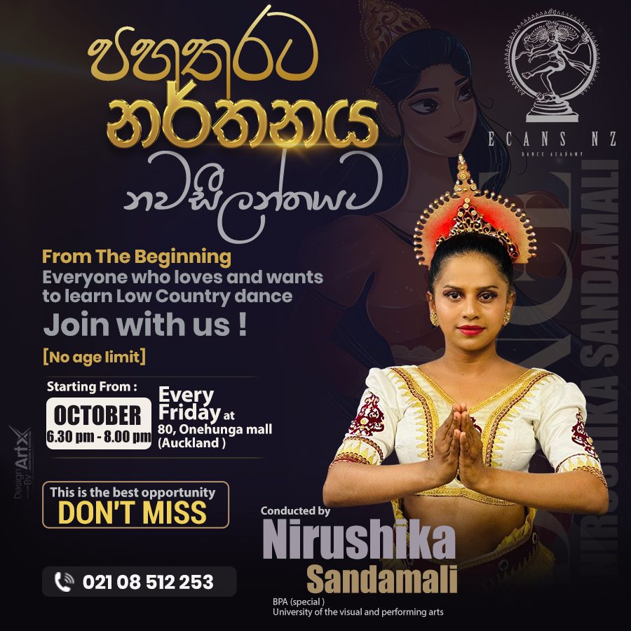 Nirushika Sandamali · New Zealand
