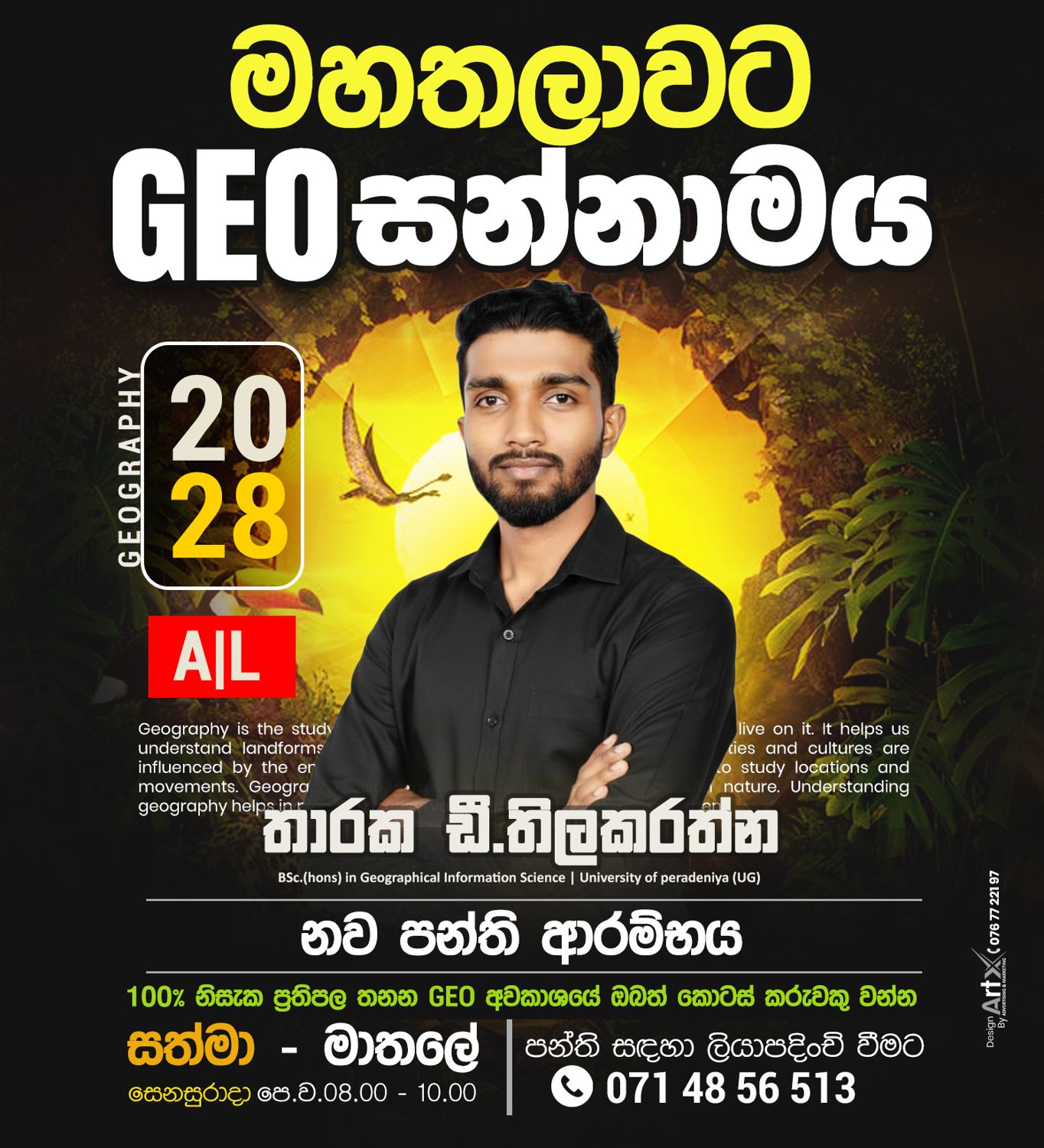 Tharaka Thilakrathne · Matale