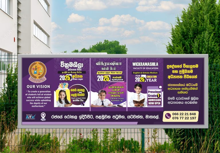 Flex Design – Wickramashila Faculty Of Educations