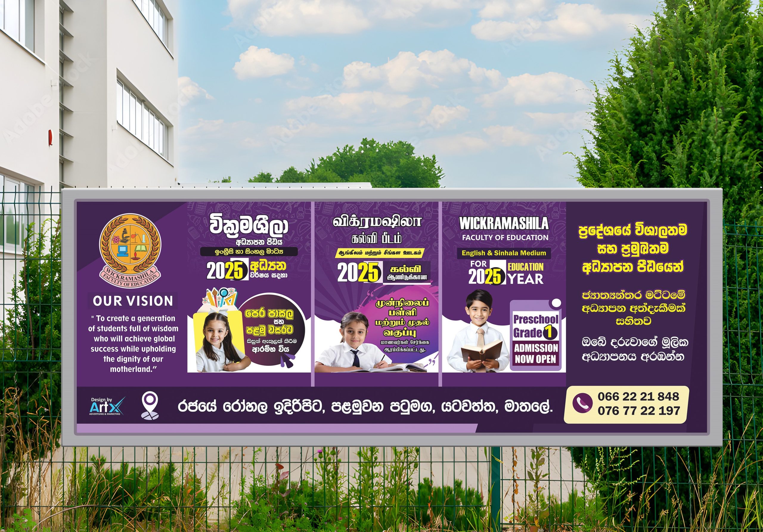 Flex Design – Wickramashila Faculty Of Educations